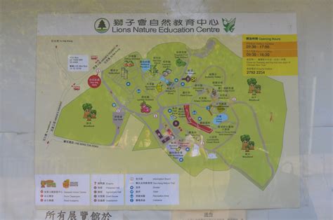 I just love it !!! 獅子會自然教育中心 @ l.minor :: 痞客邦