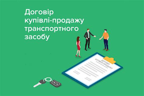 Загалом у 2021 році вступник може подати на контракт не більш ніж 30 заяв. Уряд хоче дозволити українцям укладати договір купівлі ...