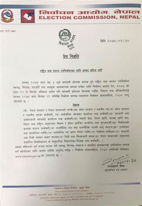 Nepali Language Job Application Letter In Nepali Layla Mae Peralta