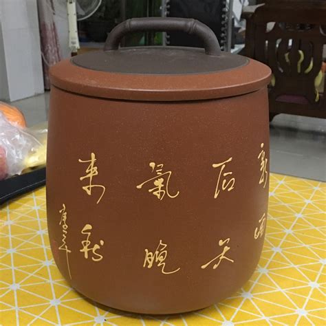 Yixing Purple Tea Caddy Loose Tea Tin Storage Canister