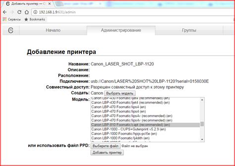 Use the links on this page to download the latest version of canon lbp6000/lbp6018 drivers. Canon Laser Shot Lbp 1120 Drivers Linux - virallasopa