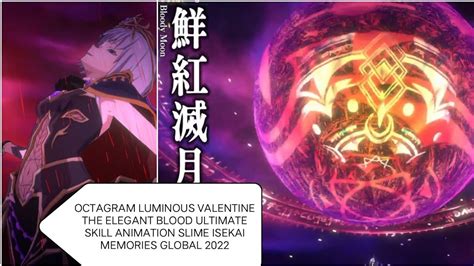 Octagram Luminous Valentine Ultimate Skill Animation Slime Isekai