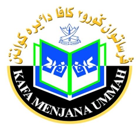 Why don't you let us know. Logo Persatuan Guru-Guru KAFA Daerah Kuantan Pahang ...