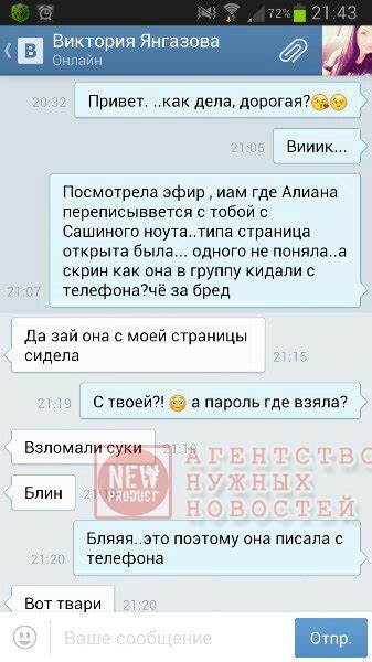 Как проверить переписку мужа Как проверить мужа на измену через телефон простое решение