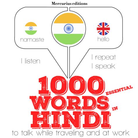 1000 Essential Words In Hindi Mercurius Editions
