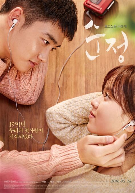13 Rekomendasi Film Korea Sedih Terbaik Bikin Kamu Susah Nahan Tangis