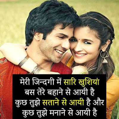 Top 10 Love Shayari In Hindi Top 10 Life Quotes