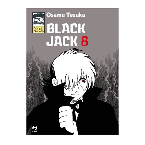 Osamu Tezuka Black Jack Vol 08 Fanta Universe