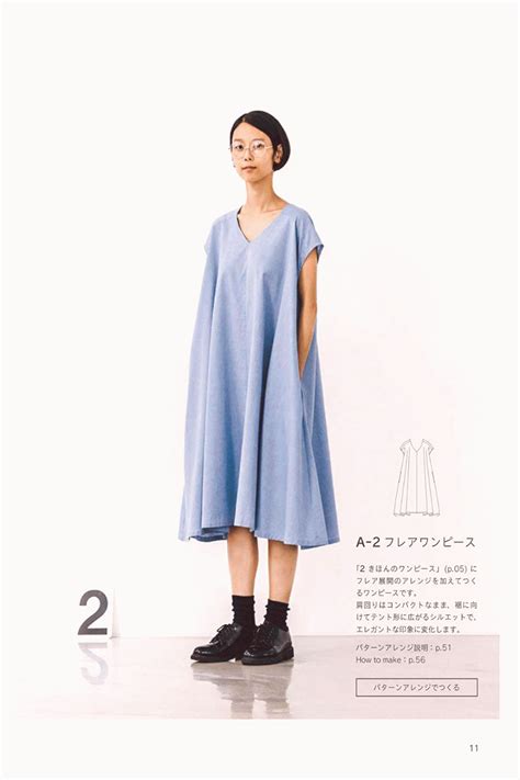 Clothes For Adults To Make By Pattern Arrangement By Town Japanese