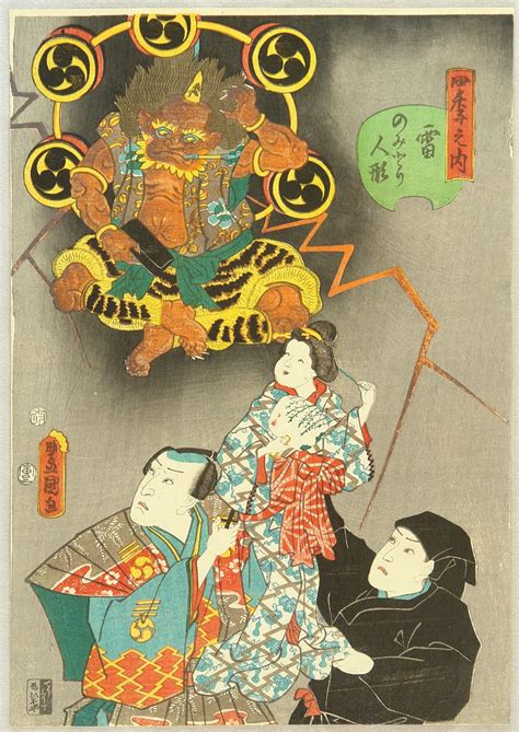 Japanese Gods And Goddesses Artelino