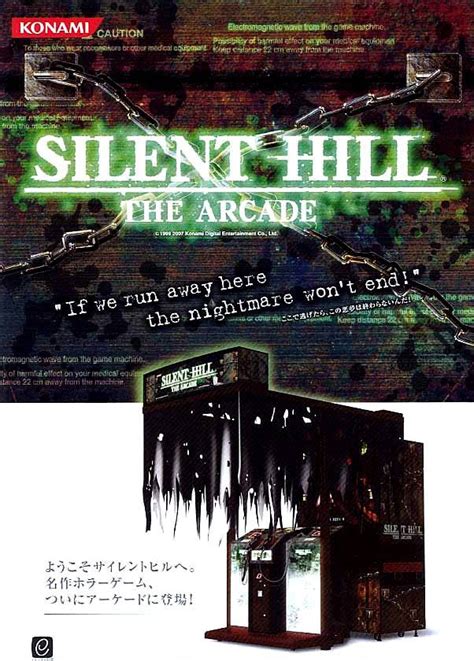 Silent Hill The Arcade Neoapo アニメ･ゲームdbサイト