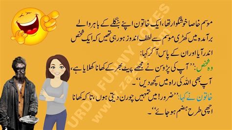 Urdu Funny Jokes 046 Youtube