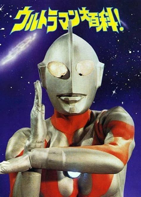 Sección Visual De Ultraman Serie De Tv Filmaffinity