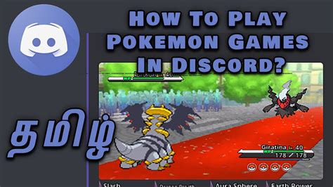 How To Play Pokemon Games On Discord தமிழ் Youtube