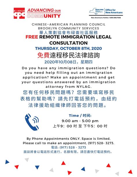 Discover your canadian immigration options! Remote Free Immigration Legal Consultation Day 遠程免費移民法律諮詢日 ...