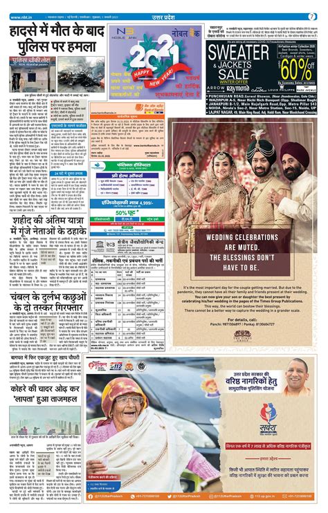 Navbharat Times Epaper Hindi Epaper Epaper Download Online Epaper