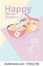 The winter solstice festival is one of the important traditional festivals in china. Winter Solstice Images, Stock Photos & Vectors | Shutterstock