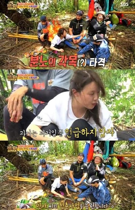 Discover more posts about 손흥민. '달콤 살벌 패밀리' 민아, 손흥민 이야기에 분노 "지난 얘기는 ...