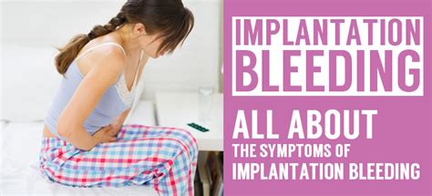 Learn Symptoms Of Heavy Implantation Bleeding