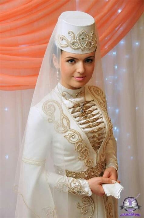 Circassian Bride