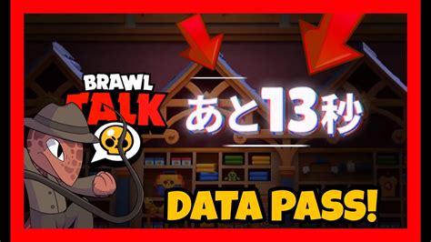 Lo and behold, season 4 of the brawl pass is just around the corner and so is the new brawl stars update. DATA PROSSIMO BRAWL TALK E NUOVO BRAWL PASS SEASON 4 ...