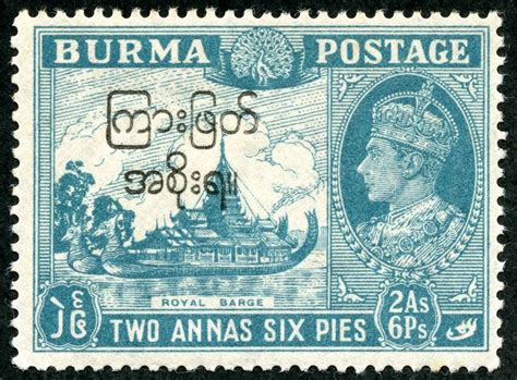 Burma 1947 Scott 76 2a6p Greenish Blue Royal Barge 1946 Issue