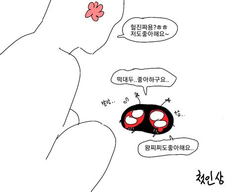 알토 On Twitter 제 웃음지뢰 공유합니다 Akziiv3wev Twitter