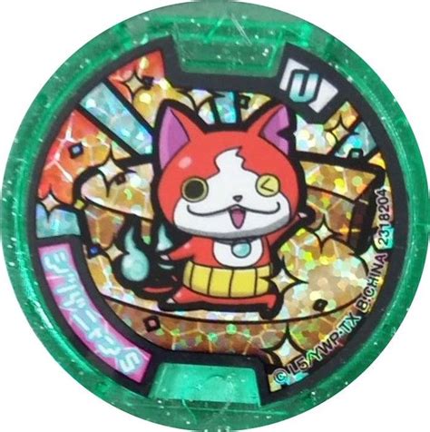 jibanyan s yo kai watch yo motion exclusives medal