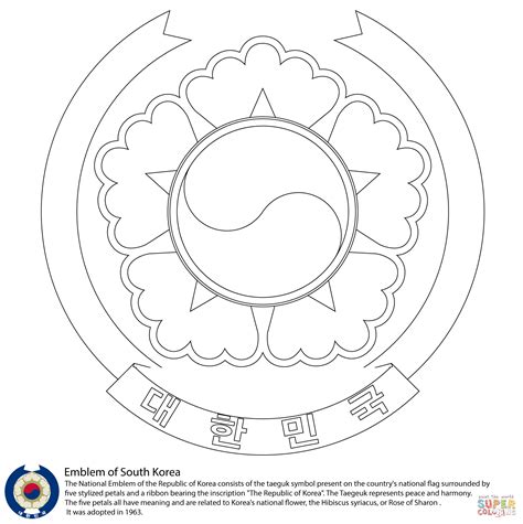 Online printable coloring sheets even if can be quickly delivered at the reception desk. Emblem of South Korea coloring page | Free Printable ...
