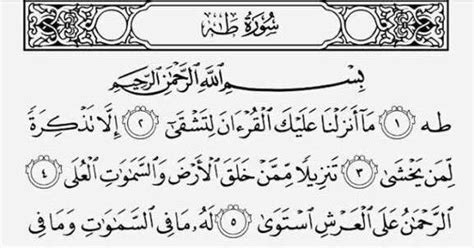 Read and learn surah taha 20:1 to get allah's blessings. Surat Taha / Toha 1-5 (Dengan gambar) | Qur'an, Kaligrafi