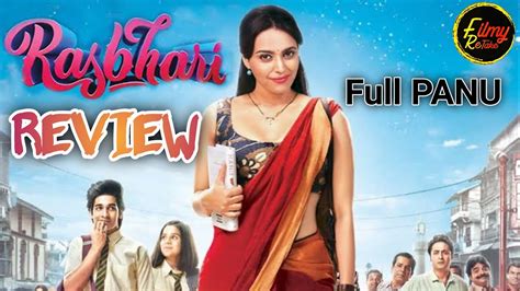 Rasbhari Roasted Review Swara Bhasker Amazon Prime Video Filmy