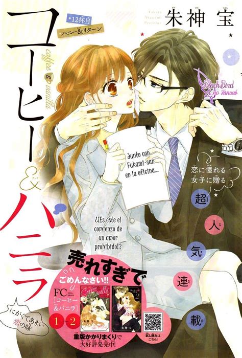 Coffe And Vanilla Capítulo 12 Página 4 Leer Manga En Español Gratis En