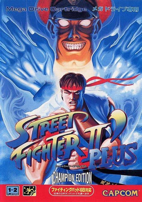 Street Fighter Champion Edition Poster Box Art