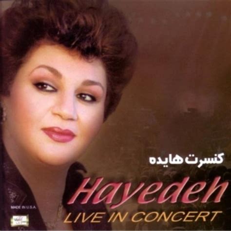 هایده اجرای زنده Live In Concert Album By Hayedeh On Radio Javan