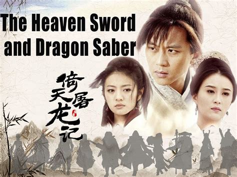 Watch The Heaven Sword And Dragon Saber Prime Video
