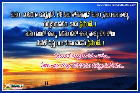 How do you say i love you in hindi? True Meaning Of Love Quotations in Telugu-Telugu Love ...