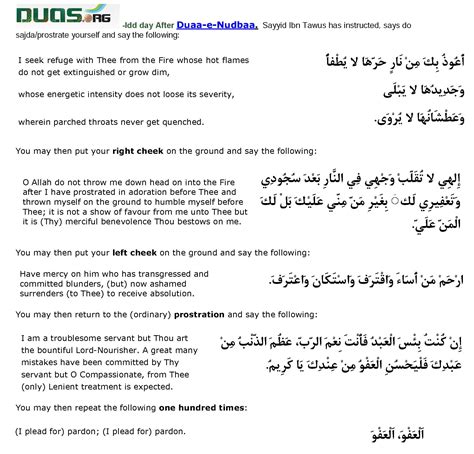 Dua E Qunoot Translation In Roman English Sahara