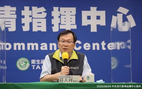 © 由 tvbs新聞網 提供 郭台銘妻子曾馨瑩將500萬疫苗文件遞出。 對於永齡基金會購買500萬劑bnt疫苗的進度，指揮官陳時中今日表示，他發了一個有條件許可後，永齡基金會也有與他們討論相關法律文件，「鴻海這一邊是. 快新聞／東洋取得德國BNT疫苗代理 莊人祥：冷鏈「溫度」是限制 - 民視新聞網