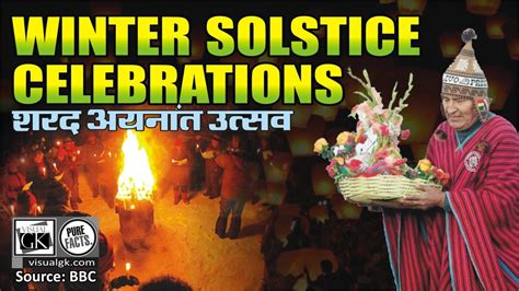 Winter Solstice Celebrations From Around The World Youtube