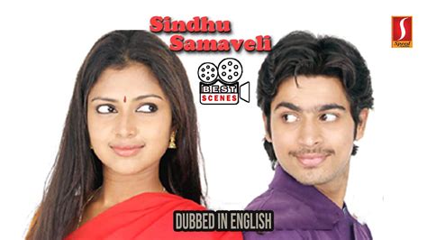 sindhu samaveli movie scenes dubbed in english harish kalyan amala paul ghajini youtube