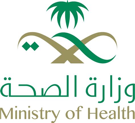 رابط الدخول إلى نظام موارد وزارة الصحة كيف افتح نظام موارد 1445 موسوعة