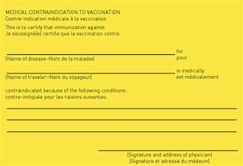 One should have the yellow card ready to be presented to health and immigration authorities abroad. Yellow fever update: Threat is 'serious' but not an 'emergency,' WHO - APTA