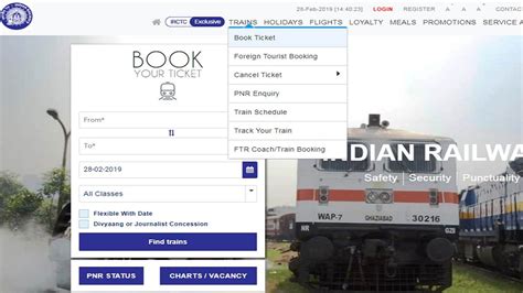 irctc new rule booking ticket for special trains indian railways make this feature mandatory