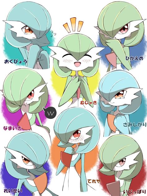 Shabana May Gardevoir Creatures Company Game Freak Nintendo