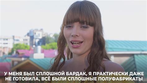 Девушки из Иркутска о своей жизни до и после знакомства с сайтом