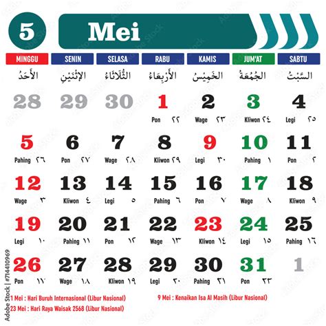 Vector Design Of 2024 Hijri Calendar Template For May With Indonesian