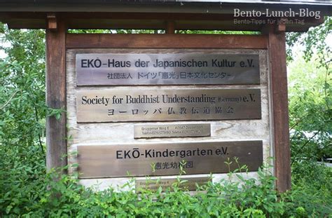 Advance online ticket for 1 session : Bento Lunch Blog: EKO-Haus der Japanischen Kultur ...