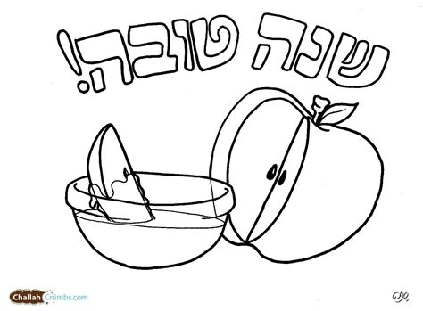 Challah Drawing at GetDrawings | Free download