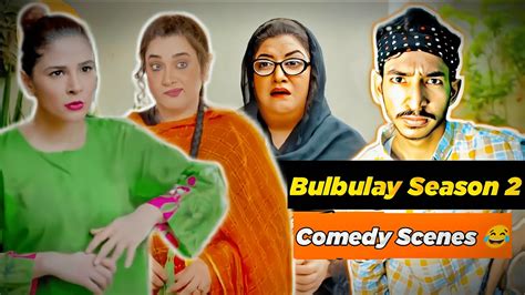 Bulbulay Season 2 Bulbulay Comedy Scenes 😂 Youtube