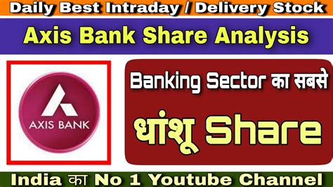 The weibo (nasdaq:wb) share price is up 105% and shareholders are boasting about it. Axis bank share news today|axis bank latest news|axis bank ...